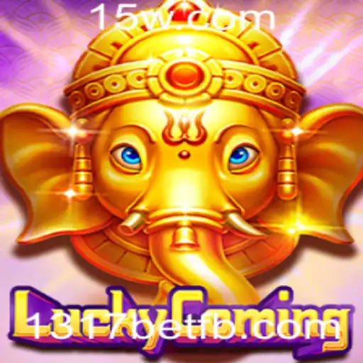 LuckyComing: Descubra o Novo Jogo de Aposta da 1317bet